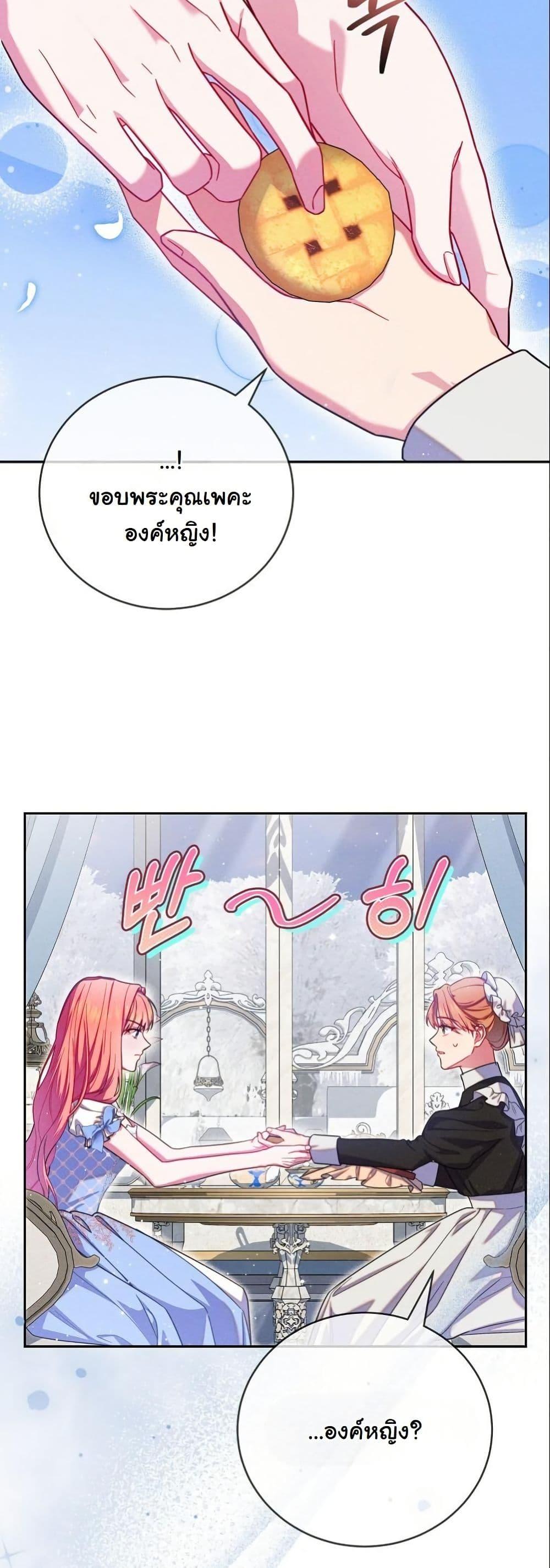 Manga-lc-com อ่านมังงะ อ่านการ์ตูน ออนไลน์ ฟรี How to Survive as a Villainess on the Verge of Death ตอนที่ 1 2 3 4 5 6 7 8 9 10 11 12 13 14 ฟรี ไม่มีโฆษณา Manga-lc - อ่าน มังงะ อ่าน การ์ตูน ออนไลน์ อ่านมังงะ ฟรี