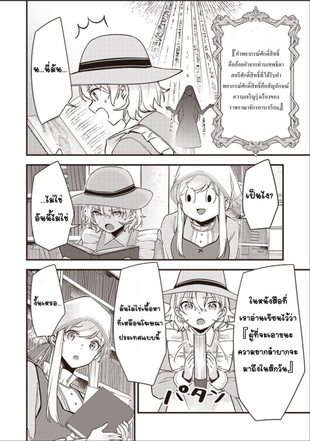 Manga-lc-com อ่านมังงะ อ่านการ์ตูน ออนไลน์ ฟรี Slime Saint ตอนที่ 1 2 3 4 5 6 7 8 9 10 11 12 13 14 ฟรี ไม่มีโฆษณา Manga-lc - อ่าน มังงะ อ่าน การ์ตูน ออนไลน์ อ่านมังงะ ฟรี