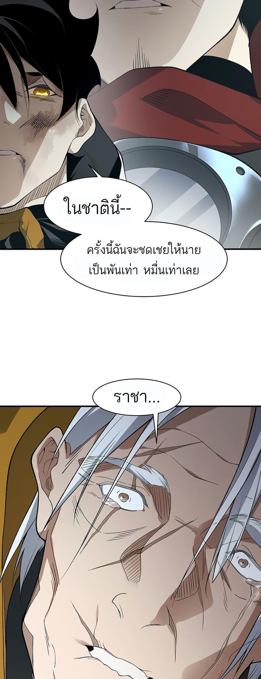 Manga-lc-com อ่านมังงะ อ่านการ์ตูน ออนไลน์ ฟรี Demonic Evolution ตอนที่ 1 2 3 4 5 6 7 8 9 10 11 12 13 14 ฟรี ไม่มีโฆษณา Manga-lc - อ่าน มังงะ อ่าน การ์ตูน ออนไลน์ อ่านมังงะ ฟรี