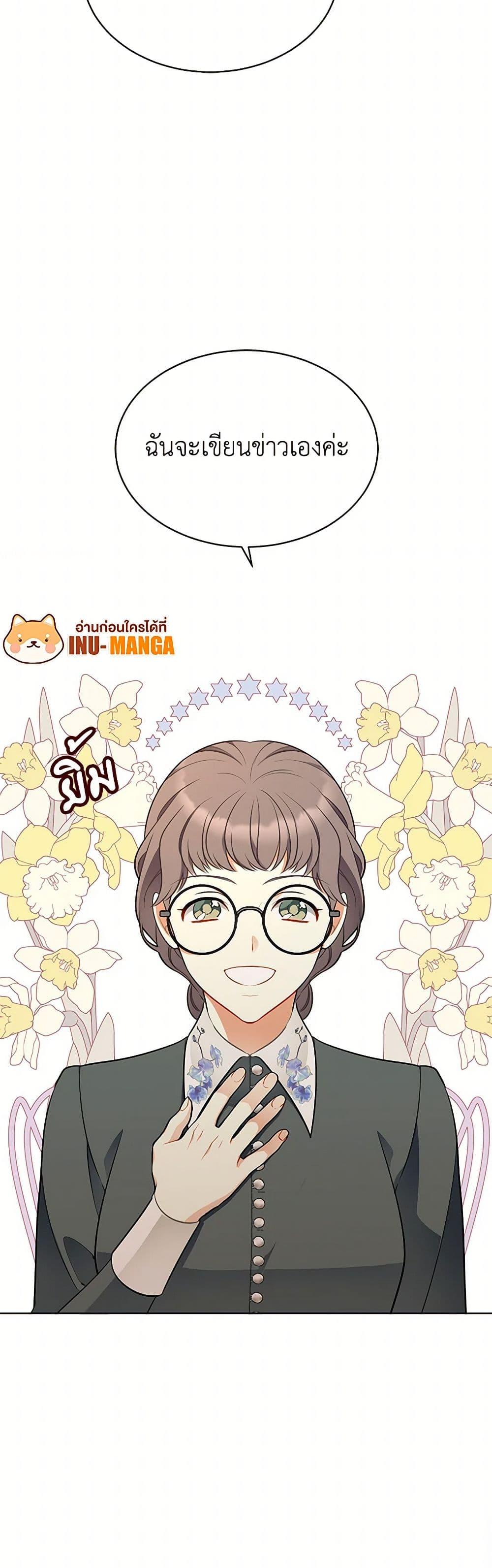 Manga-lc-com อ่านมังงะ อ่านการ์ตูน ออนไลน์ ฟรี The Detective Of Muiella ตอนที่ 1 2 3 4 5 6 7 8 9 10 11 12 13 14 ฟรี ไม่มีโฆษณา Manga-lc - อ่าน มังงะ อ่าน การ์ตูน ออนไลน์ อ่านมังงะ ฟรี