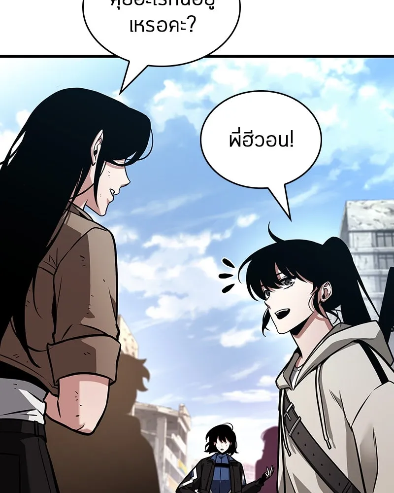 Omniscient Reader อ่านชะตาวันสิ้นโลก ตอนที่ 40 ฟักไข่ (2) รูปที่ 112