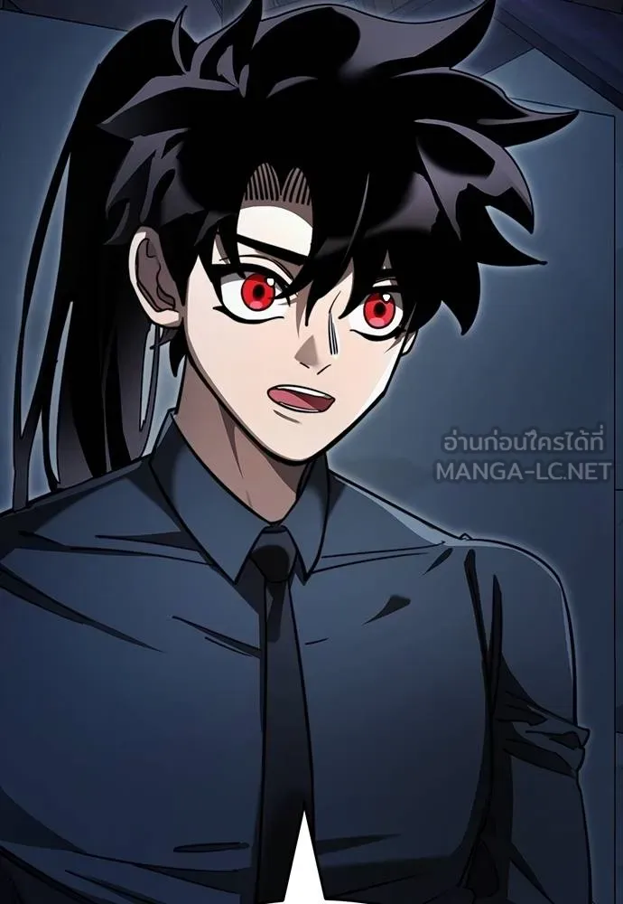 ยมราชลงทัณฑ์ ตอนที่ 58 รูปที่ 129