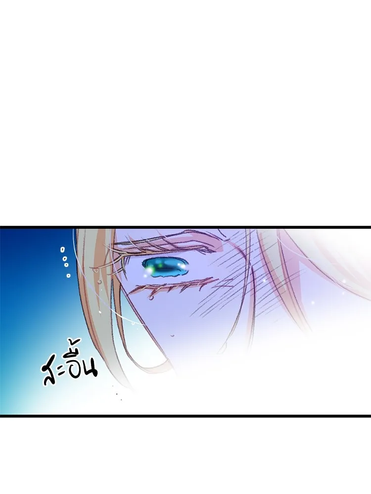 Bring the Love ตอนที่ 63 รูปที่ 38