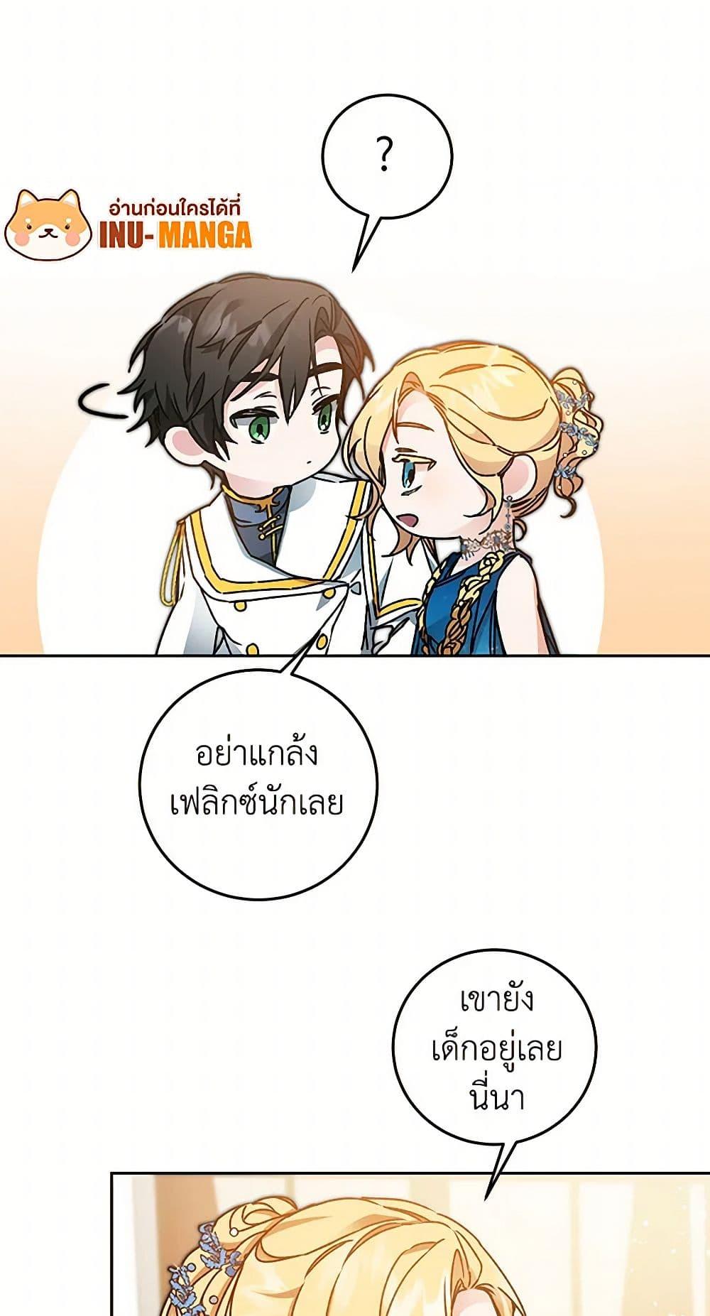 Manga-lc-com อ่านมังงะ อ่านการ์ตูน ออนไลน์ ฟรี I’ve Become the Villainous Empress of a Novel ตอนที่ 1 2 3 4 5 6 7 8 9 10 11 12 13 14 ฟรี ไม่มีโฆษณา Manga-lc - อ่าน มังงะ อ่าน การ์ตูน ออนไลน์ อ่านมังงะ ฟรี