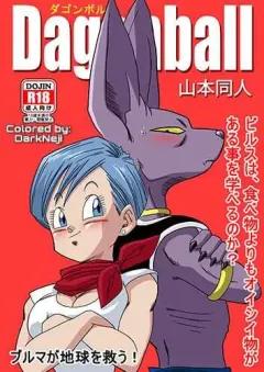 Doujin-Lc- อ่าน โดจิน มังฮวา เกาหลี ญี่ปุ่น จีน แปลไทย สั่งสอนสาวที่เจอทางเน็ต [Pasta-ya] ตอนที่ 1 2 3 4 5 6 7 8 9 10 11 12 13 14 ฟรี ไม่มีโฆษณา อ่าน โดจิน Manhwa เกาหลี ญี่ปุ่น จีน เรามีครบ คัดมาให้เน้นๆ โดจิน 18+ รับประกันความฟินโดย  Doujin Lc