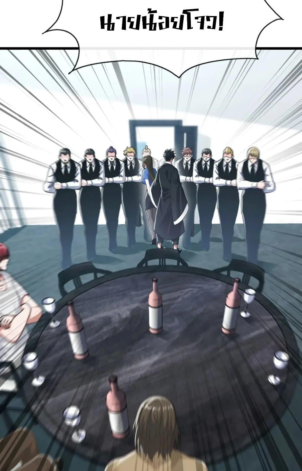 Manga-lc-com อ่านมังงะ อ่านการ์ตูน ออนไลน์ ฟรี The Big Boss Comes Down the Mountain Starting as a Male Secretary ตอนที่ 1 2 3 4 5 6 7 8 9 10 11 12 13 14 ฟรี ไม่มีโฆษณา Manga-lc - อ่าน มังงะ อ่าน การ์ตูน ออนไลน์ อ่านมังงะ ฟรี