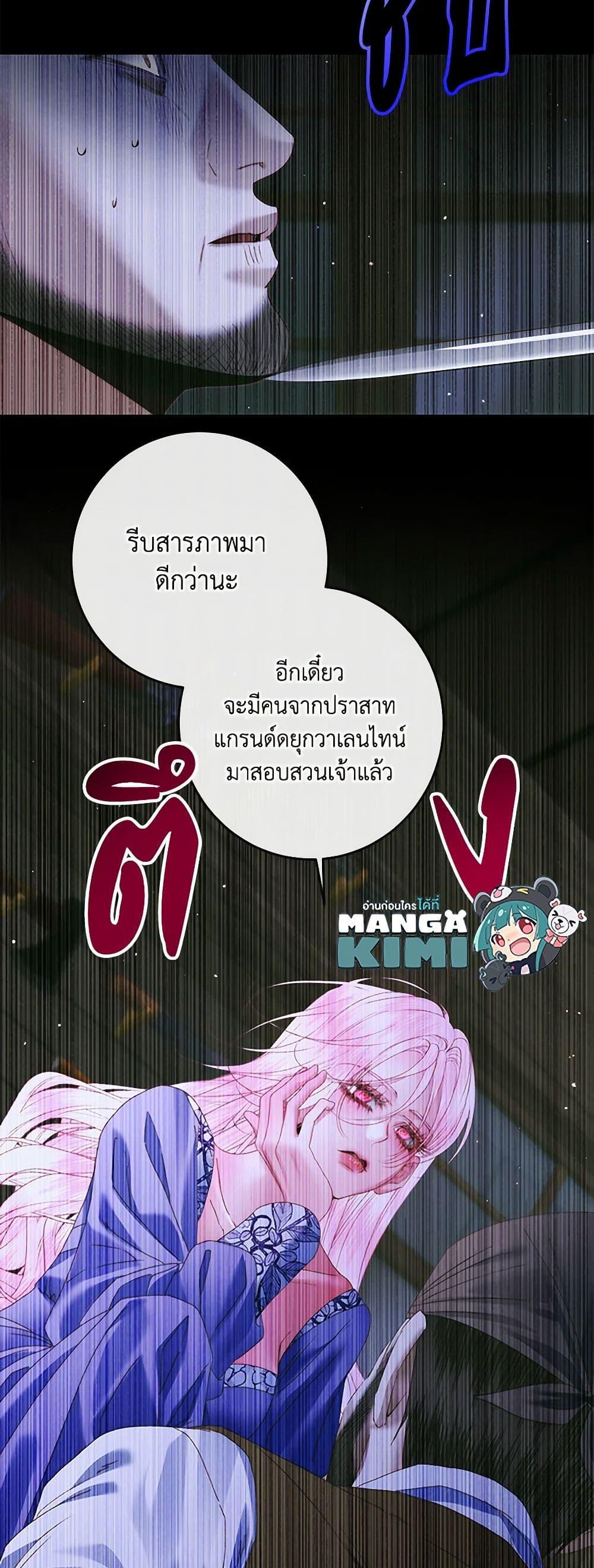 Manga-lc-com อ่านมังงะ อ่านการ์ตูน ออนไลน์ ฟรี Becoming The Villain’s Family ตอนที่ 1 2 3 4 5 6 7 8 9 10 11 12 13 14 ฟรี ไม่มีโฆษณา Manga-lc - อ่าน มังงะ อ่าน การ์ตูน ออนไลน์ อ่านมังงะ ฟรี