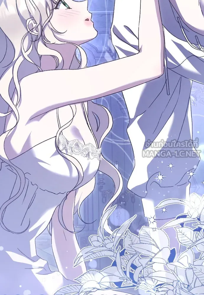 แด่ใจที่ไร้รัก ตอนที่ 25 รูปที่ 114