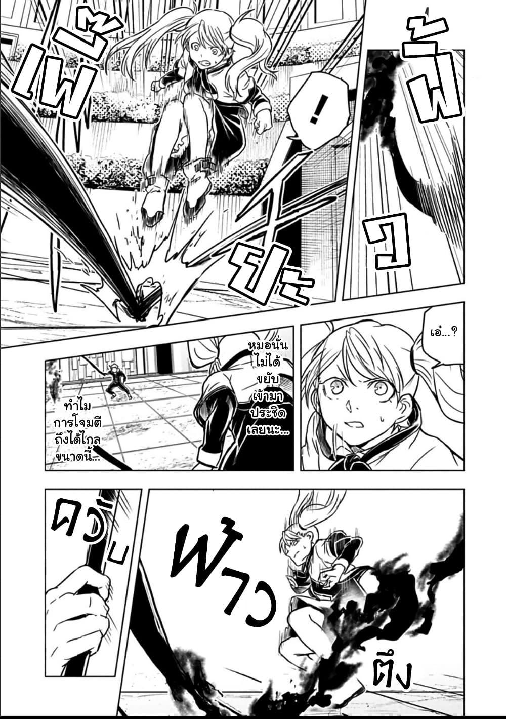 Manga-lc-com อ่านมังงะ อ่านการ์ตูน ออนไลน์ ฟรี Kokuei no Junk ตอนที่ 1 2 3 4 5 6 7 8 9 10 11 12 13 14 ฟรี ไม่มีโฆษณา Manga-lc - อ่าน มังงะ อ่าน การ์ตูน ออนไลน์ อ่านมังงะ ฟรี