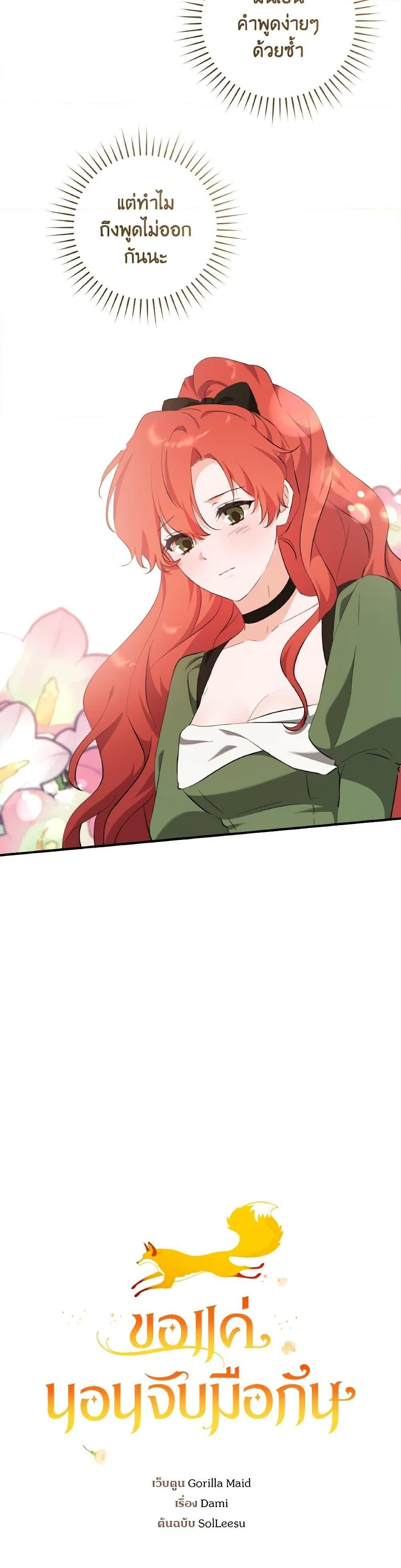 Manga-lc-com อ่านมังงะ อ่านการ์ตูน ออนไลน์ ฟรี A Dream Escape ตอนที่ 1 2 3 4 5 6 7 8 9 10 11 12 13 14 ฟรี ไม่มีโฆษณา Manga-lc - อ่าน มังงะ อ่าน การ์ตูน ออนไลน์ อ่านมังงะ ฟรี