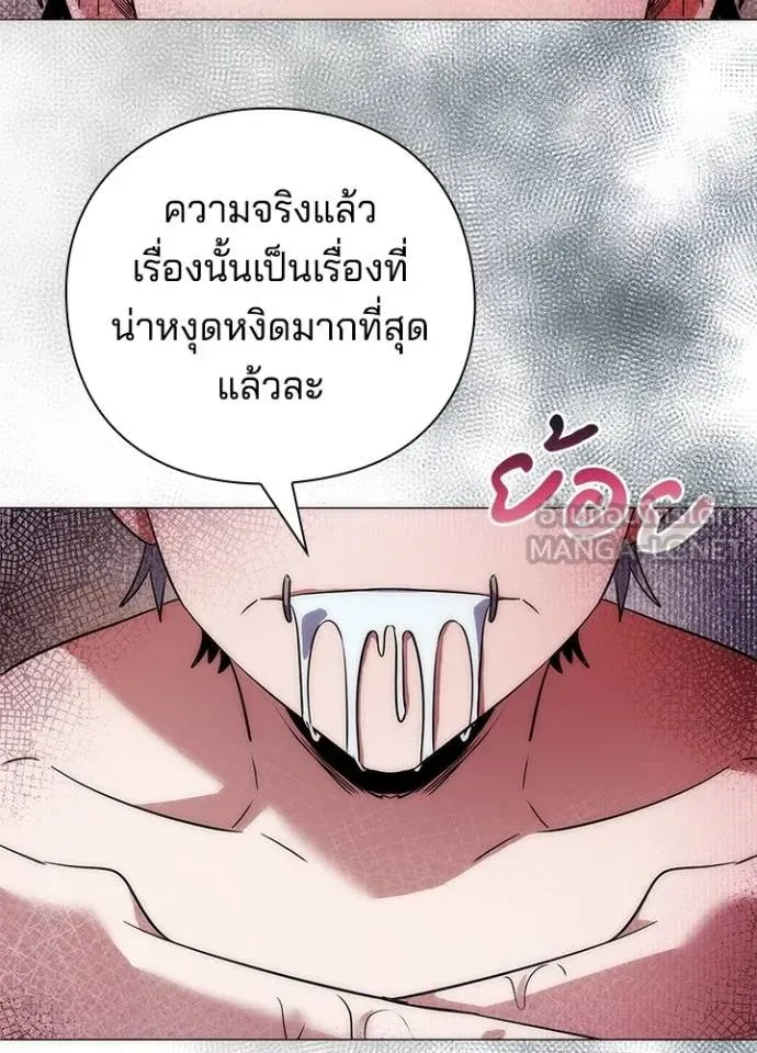 คืนแห่งโทแกบี ตอนที่ 58 รูปที่ 152