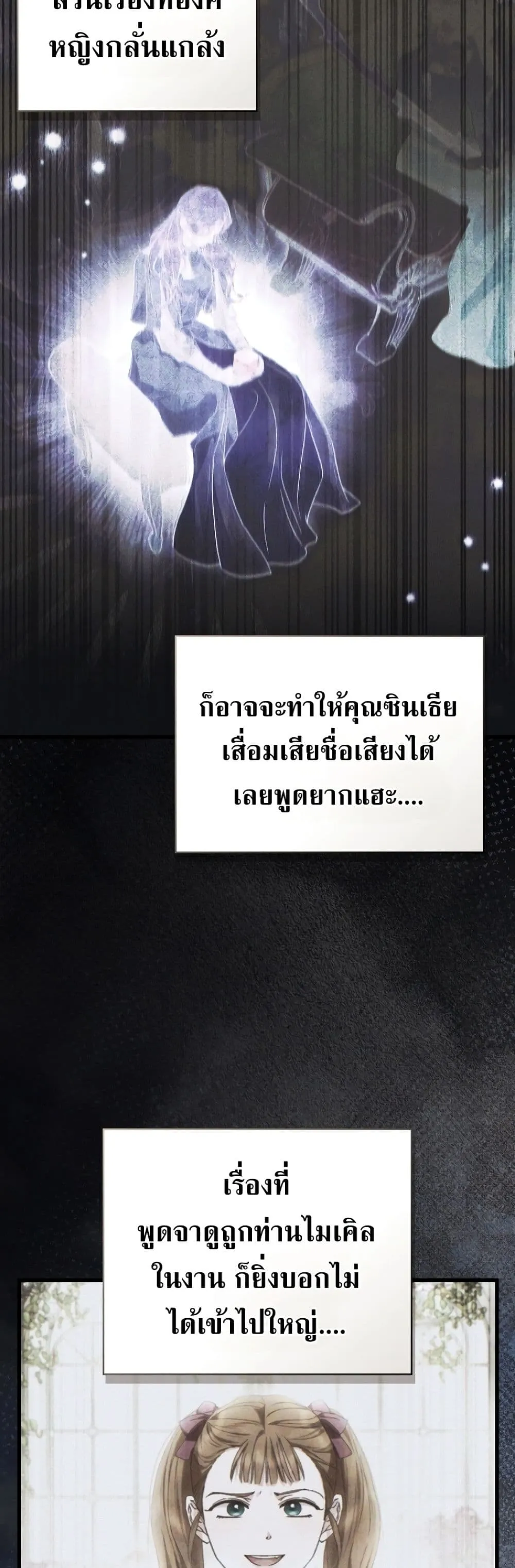 Manga-lc-com อ่านมังงะ อ่านการ์ตูน ออนไลน์ ฟรี My Husband Was Clearly a Paladin ตอนที่ 1 2 3 4 5 6 7 8 9 10 11 12 13 14 ฟรี ไม่มีโฆษณา Manga-lc - อ่าน มังงะ อ่าน การ์ตูน ออนไลน์ อ่านมังงะ ฟรี