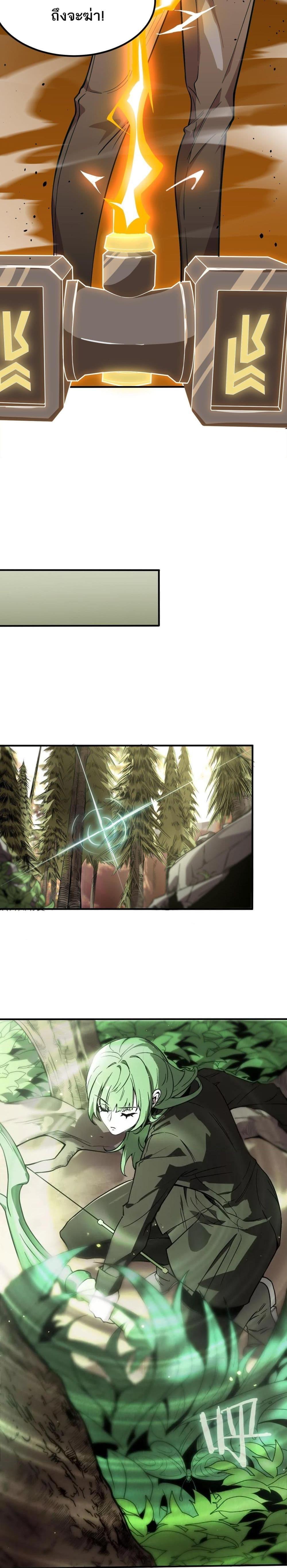 Manga-lc-com อ่านมังงะ อ่านการ์ตูน ออนไลน์ ฟรี SSSlevelSaint ตอนที่ 1 2 3 4 5 6 7 8 9 10 11 12 13 14 ฟรี ไม่มีโฆษณา Manga-lc - อ่าน มังงะ อ่าน การ์ตูน ออนไลน์ อ่านมังงะ ฟรี