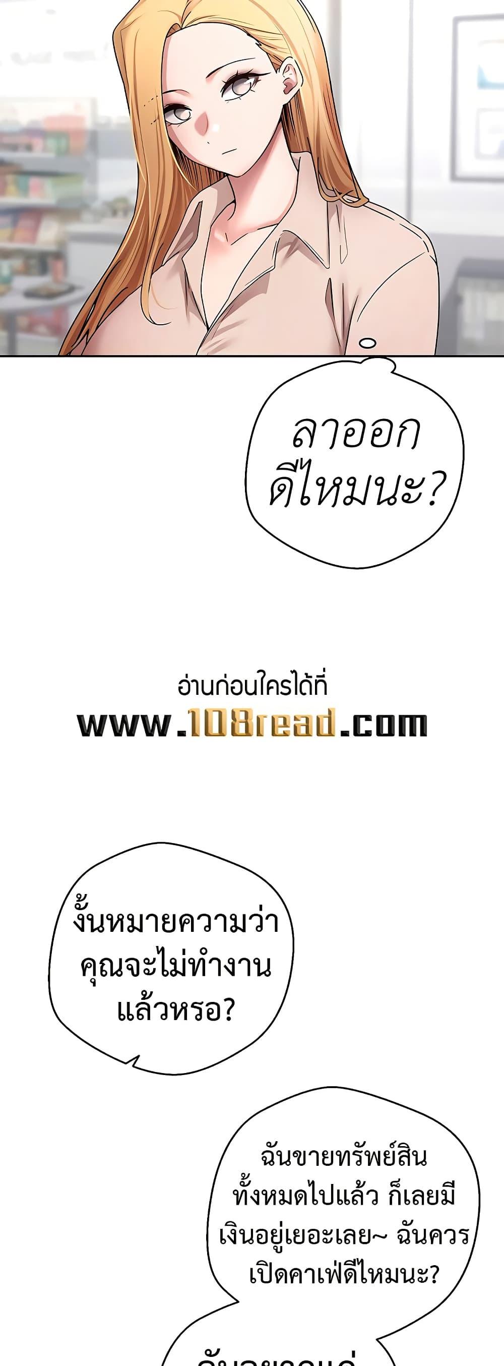 Doujin-Lc- อ่าน โดจิน มังฮวา เกาหลี ญี่ปุ่น จีน แปลไทย Turning My Life Around ตอนที่ 1 2 3 4 5 6 7 8 9 10 11 12 13 14 ฟรี ไม่มีโฆษณา อ่าน โดจิน Manhwa เกาหลี ญี่ปุ่น จีน เรามีครบ คัดมาให้เน้นๆ โดจิน 18+ รับประกันความฟินโดย  Doujin Lc