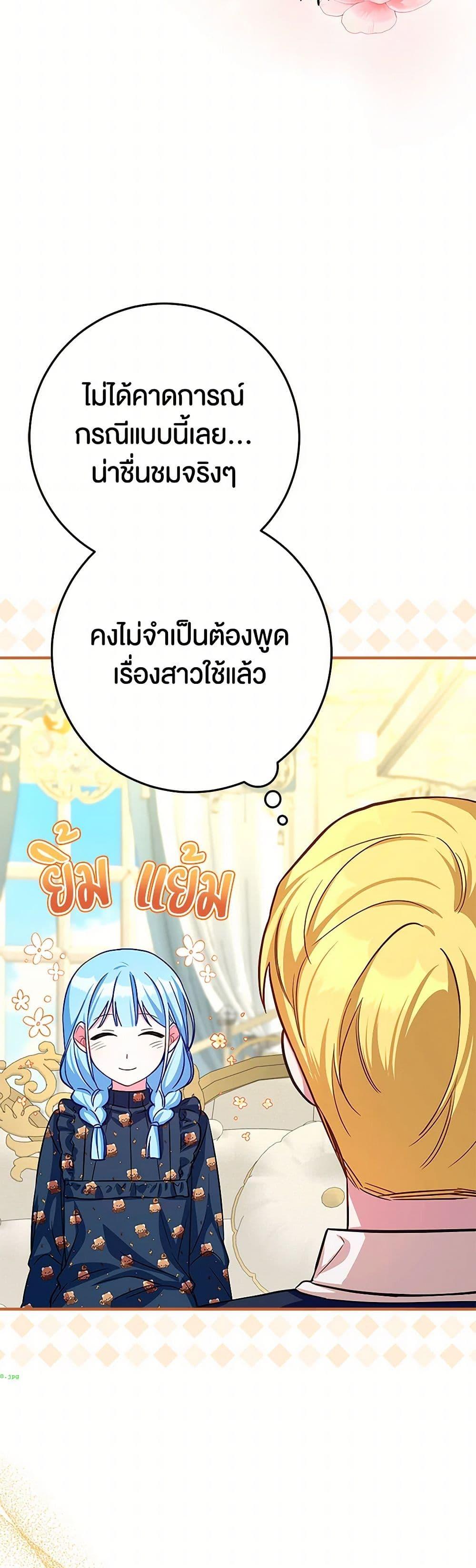 Manga-lc-com อ่านมังงะ อ่านการ์ตูน ออนไลน์ ฟรี Lady Blue Bird of the White Lion Family ตอนที่ 1 2 3 4 5 6 7 8 9 10 11 12 13 14 ฟรี ไม่มีโฆษณา Manga-lc - อ่าน มังงะ อ่าน การ์ตูน ออนไลน์ อ่านมังงะ ฟรี