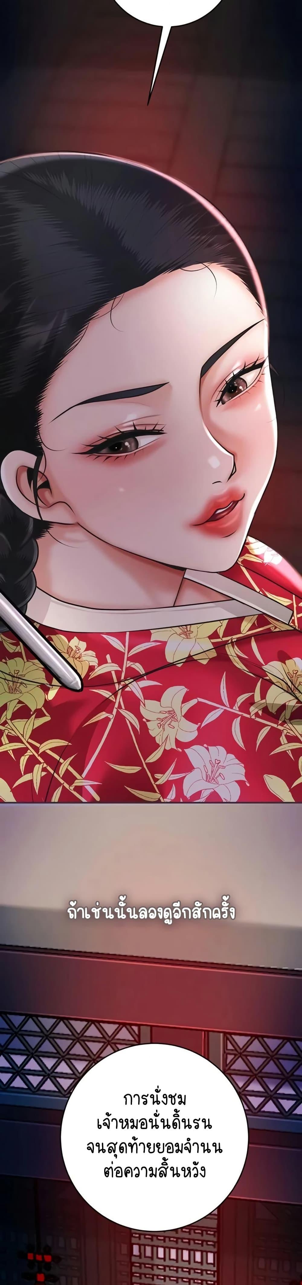 Doujin-Lc- อ่าน โดจิน มังฮวา เกาหลี ญี่ปุ่น จีน แปลไทย Brothel ตอนที่ 1 2 3 4 5 6 7 8 9 10 11 12 13 14 ฟรี ไม่มีโฆษณา อ่าน โดจิน Manhwa เกาหลี ญี่ปุ่น จีน เรามีครบ คัดมาให้เน้นๆ โดจิน 18+ รับประกันความฟินโดย  Doujin Lc