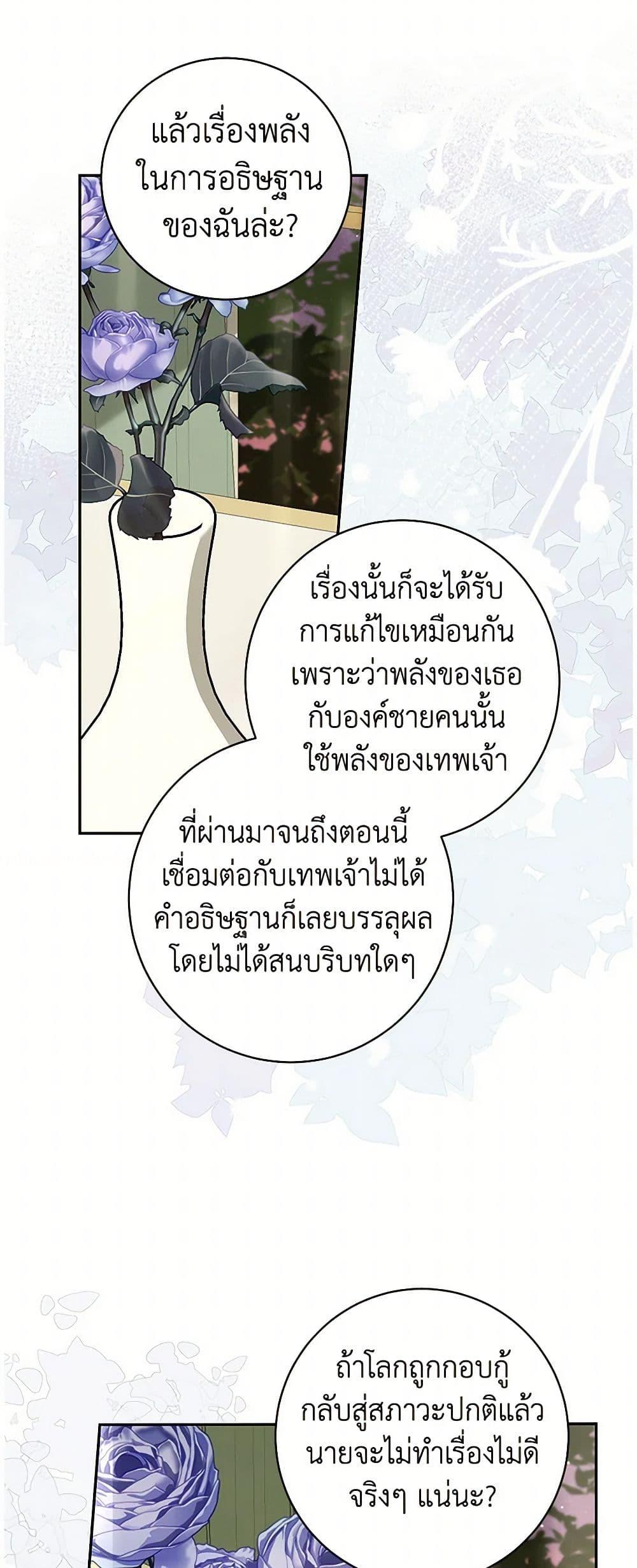 Manga-lc-com อ่านมังงะ อ่านการ์ตูน ออนไลน์ ฟรี I Think I’ve Been Possessed Somewhere ตอนที่ 1 2 3 4 5 6 7 8 9 10 11 12 13 14 ฟรี ไม่มีโฆษณา Manga-lc - อ่าน มังงะ อ่าน การ์ตูน ออนไลน์ อ่านมังงะ ฟรี