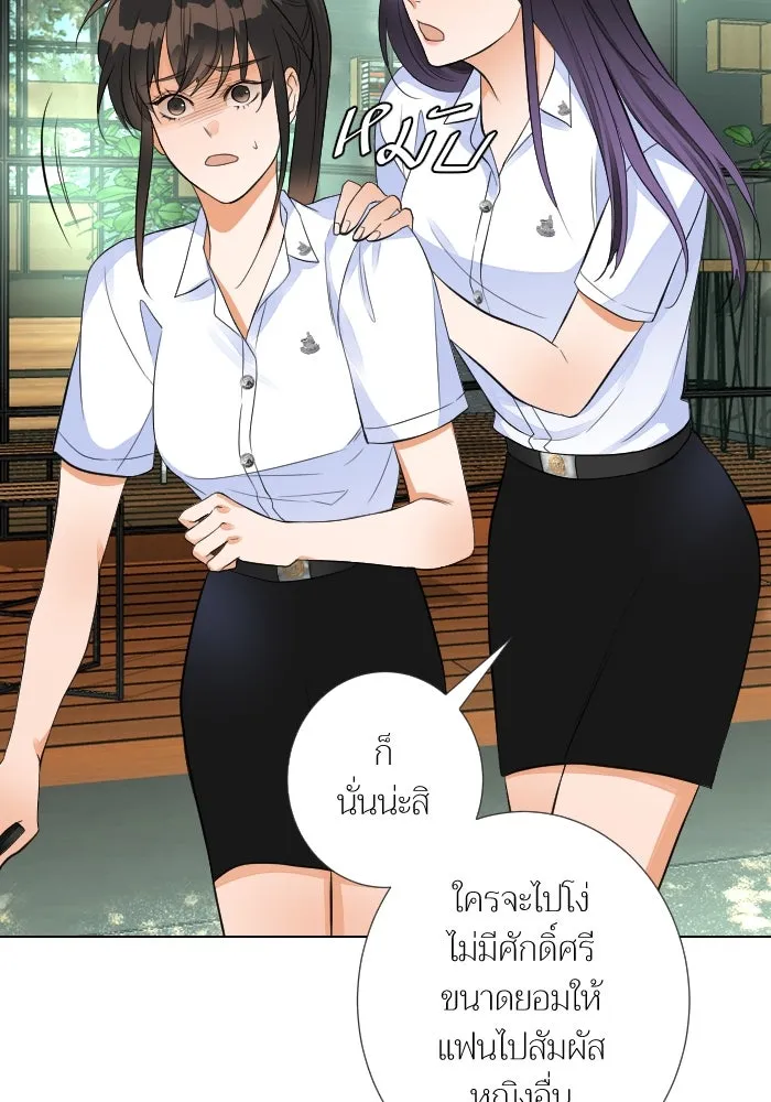 2nd Love หนุ่มเฮ้วสาวbrเปรี้ยวรักเดียวโด ตอนที่ 30 รูปที่ 2