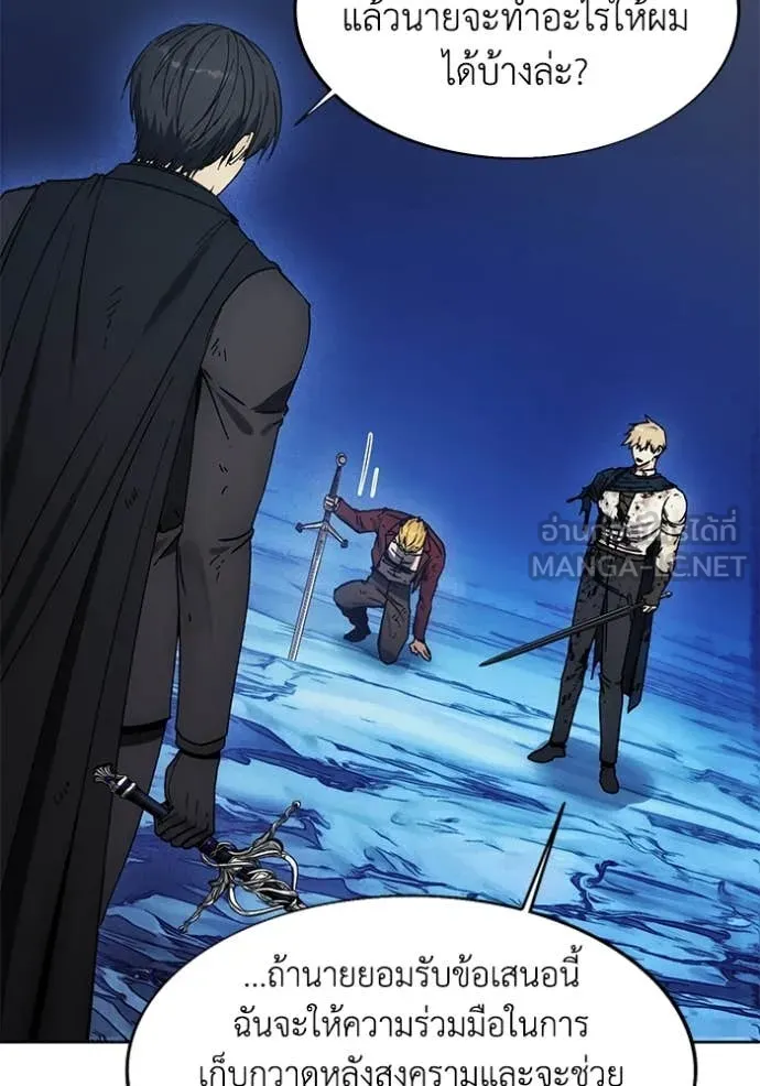 ศึกชิงบัลลังก์เทพเจ้ ตอนที่ 196 รูปที่ 26