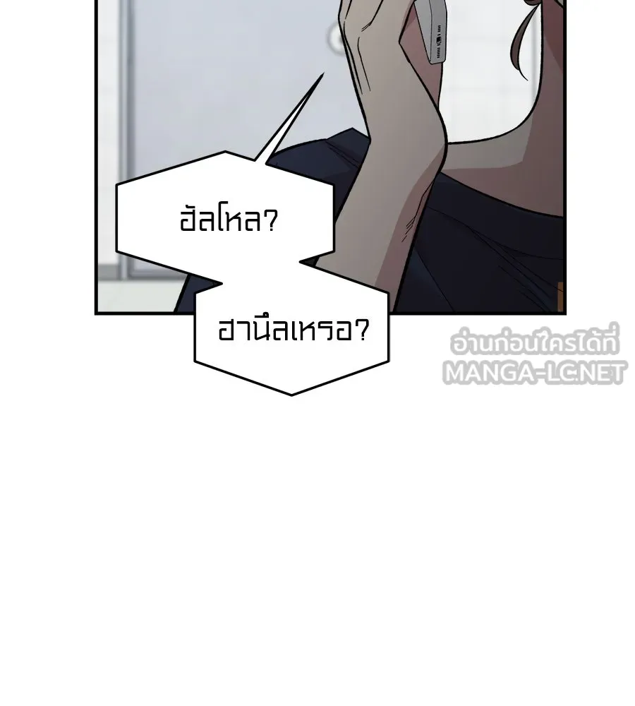 เพื่อนกันมันส์เกิน ตอนที่ 4 รูปที่ 147
