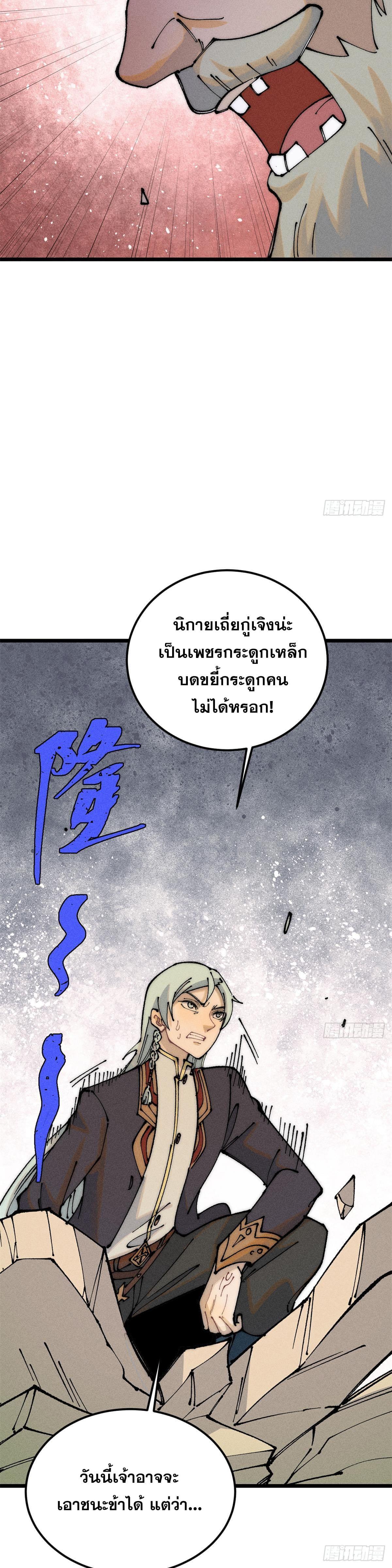 Manga-lc-com อ่านมังงะ อ่านการ์ตูน ออนไลน์ ฟรี All Hail the Sect Leader ตอนที่ 1 2 3 4 5 6 7 8 9 10 11 12 13 14 ฟรี ไม่มีโฆษณา Manga-lc - อ่าน มังงะ อ่าน การ์ตูน ออนไลน์ อ่านมังงะ ฟรี