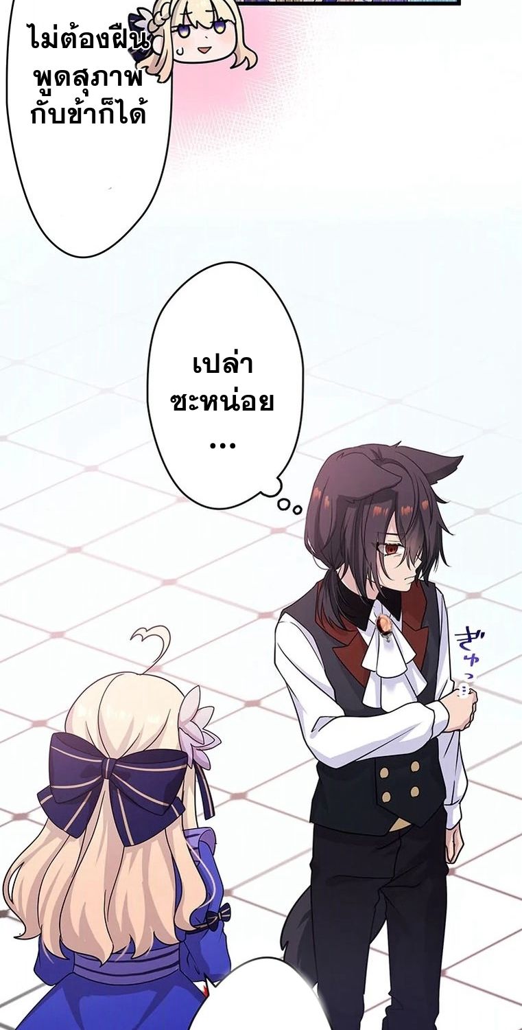 Manga-lc-com อ่านมังงะ อ่านการ์ตูน ออนไลน์ ฟรี The Legendary Assassin Reincarnated as the Beloved Youngest Daughter of a Royal Family ตอนที่ 1 2 3 4 5 6 7 8 9 10 11 12 13 14 ฟรี ไม่มีโฆษณา Manga-lc - อ่าน มังงะ อ่าน การ์ตูน ออนไลน์ อ่านมังงะ ฟรี