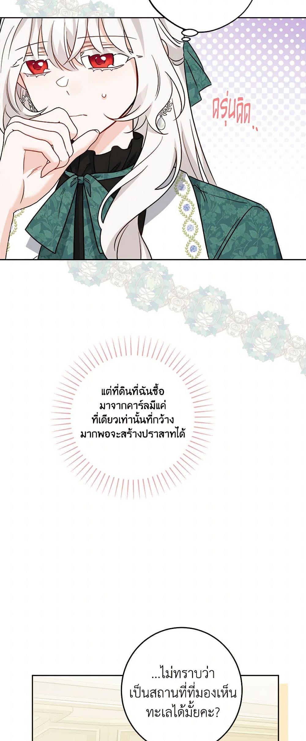 Manga-lc-com อ่านมังงะ อ่านการ์ตูน ออนไลน์ ฟรี The Male Lead is in Charge of the Successor ตอนที่ 1 2 3 4 5 6 7 8 9 10 11 12 13 14 ฟรี ไม่มีโฆษณา Manga-lc - อ่าน มังงะ อ่าน การ์ตูน ออนไลน์ อ่านมังงะ ฟรี