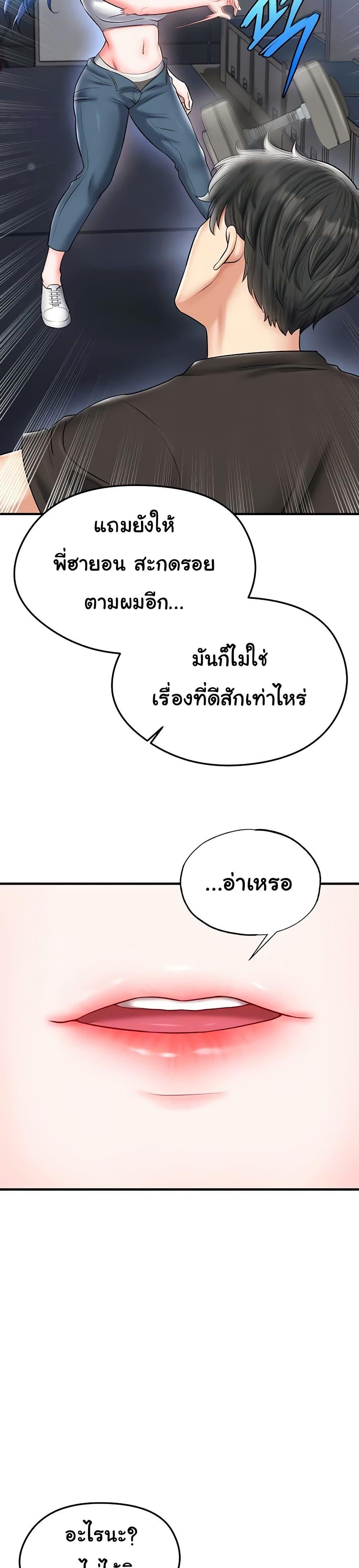 Doujin-Lc- อ่าน โดจิน มังฮวา เกาหลี ญี่ปุ่น จีน แปลไทย The Hottie’s Good at Football ตอนที่ 1 2 3 4 5 6 7 8 9 10 11 12 13 14 ฟรี ไม่มีโฆษณา อ่าน โดจิน Manhwa เกาหลี ญี่ปุ่น จีน เรามีครบ คัดมาให้เน้นๆ โดจิน 18+ รับประกันความฟินโดย  Doujin Lc