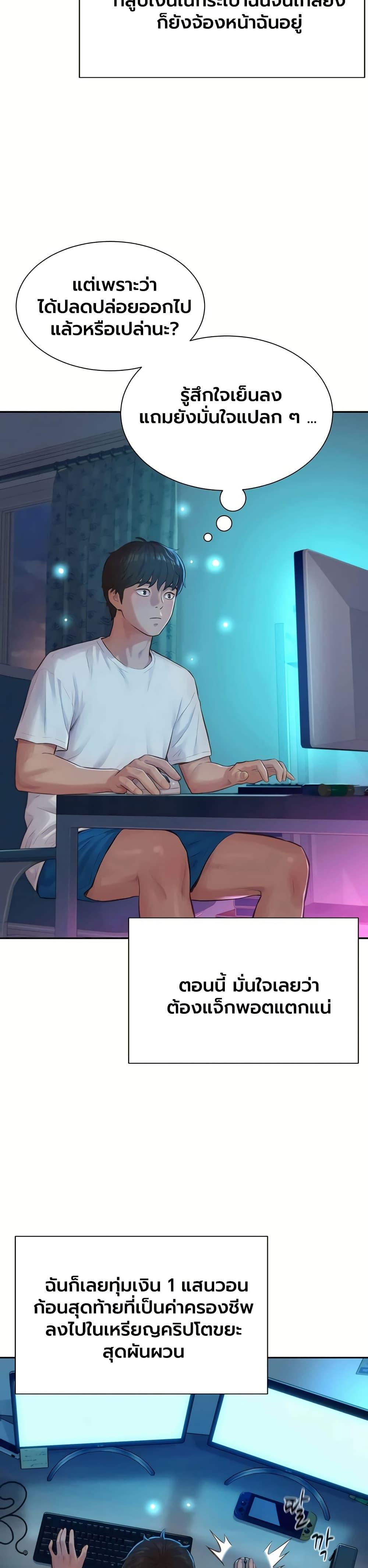 Doujin-Lc- อ่าน โดจิน มังฮวา เกาหลี ญี่ปุ่น จีน แปลไทย Capitalist Harem ตอนที่ 1 2 3 4 5 6 7 8 9 10 11 12 13 14 ฟรี ไม่มีโฆษณา อ่าน โดจิน Manhwa เกาหลี ญี่ปุ่น จีน เรามีครบ คัดมาให้เน้นๆ โดจิน 18+ รับประกันความฟินโดย  Doujin Lc