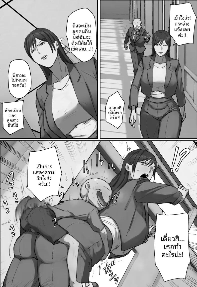 Doujin-Lc- อ่าน โดจิน มังฮวา เกาหลี ญี่ปุ่น จีน แปลไทย รักเเรกพบเเม่เพื่อนร่วมชั้น (Chotto B-sen) ตอนที่ 1 2 3 4 5 6 7 8 9 10 11 12 13 14 ฟรี ไม่มีโฆษณา อ่าน โดจิน Manhwa เกาหลี ญี่ปุ่น จีน เรามีครบ คัดมาให้เน้นๆ โดจิน 18+ รับประกันความฟินโดย  Doujin Lc