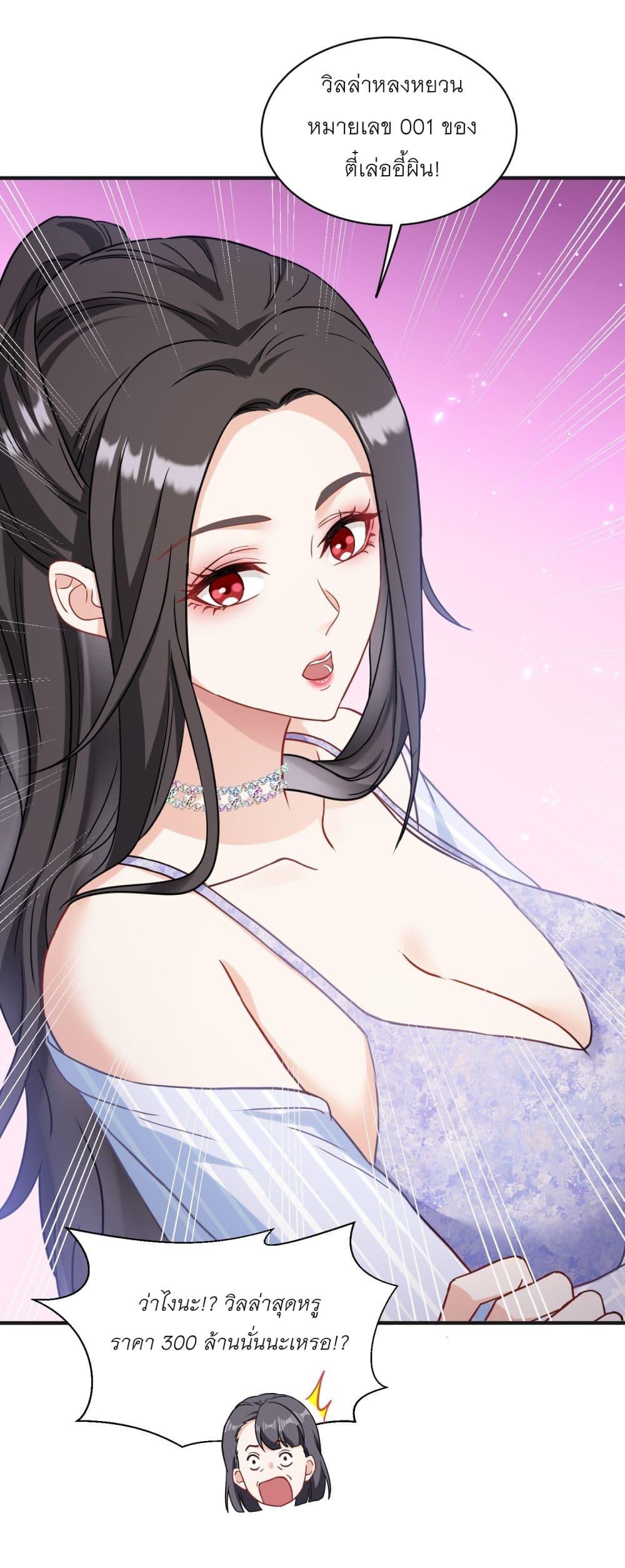 Manga-lc-com อ่านมังงะ อ่านการ์ตูน ออนไลน์ ฟรี Became a Billionaire After Dog Licking Improperly ตอนที่ 1 2 3 4 5 6 7 8 9 10 11 12 13 14 ฟรี ไม่มีโฆษณา Manga-lc - อ่าน มังงะ อ่าน การ์ตูน ออนไลน์ อ่านมังงะ ฟรี