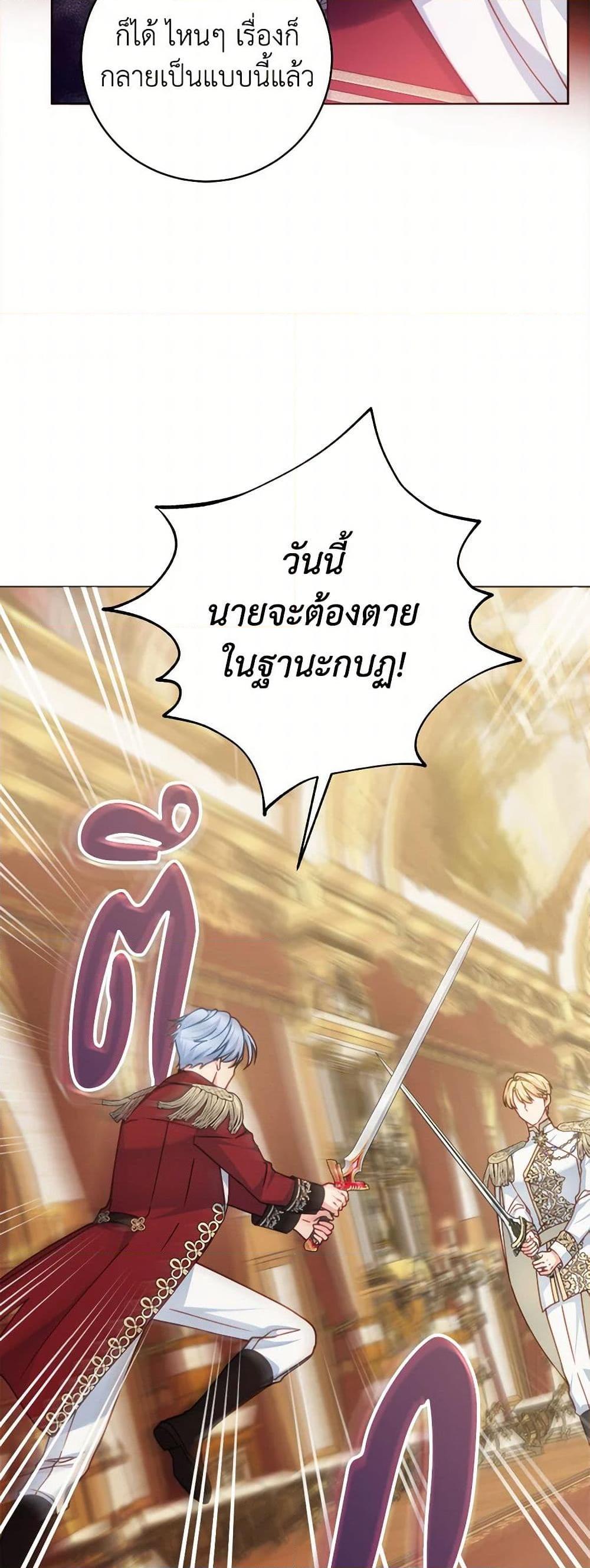 Manga-lc-com อ่านมังงะ อ่านการ์ตูน ออนไลน์ ฟรี Contractual Marriage to a Surly Duke ตอนที่ 1 2 3 4 5 6 7 8 9 10 11 12 13 14 ฟรี ไม่มีโฆษณา Manga-lc - อ่าน มังงะ อ่าน การ์ตูน ออนไลน์ อ่านมังงะ ฟรี