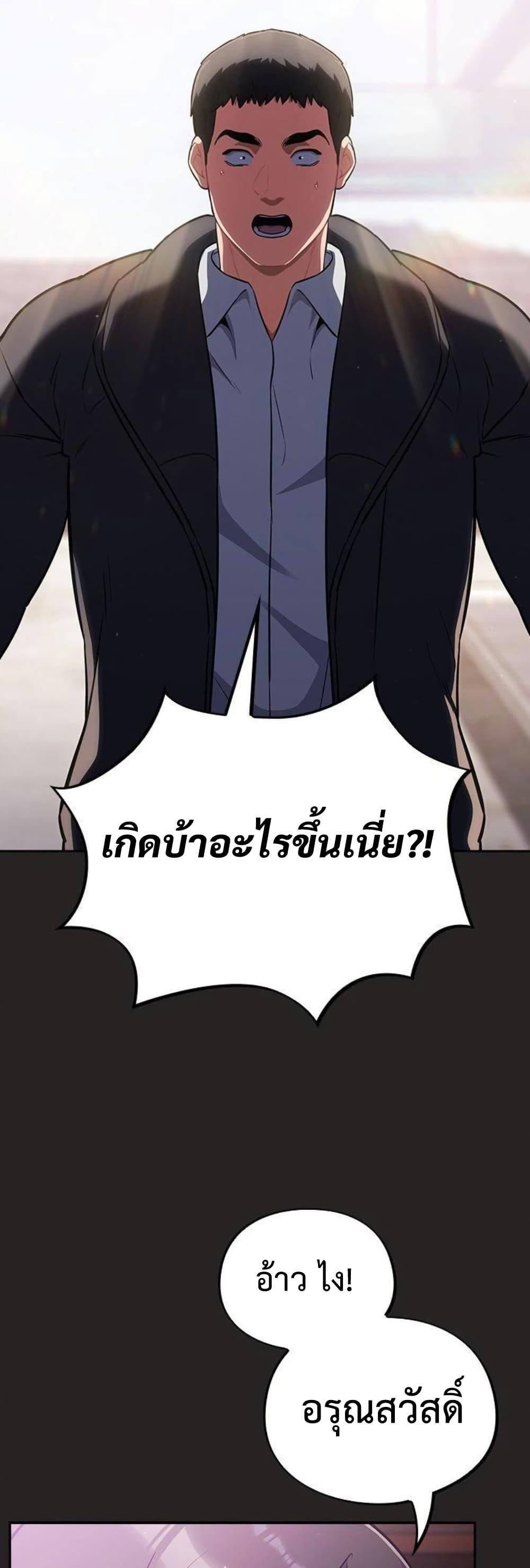Doujin-Lc- อ่าน โดจิน มังฮวา เกาหลี ญี่ปุ่น จีน แปลไทย Idiot Virus ตอนที่ 1 2 3 4 5 6 7 8 9 10 11 12 13 14 ฟรี ไม่มีโฆษณา อ่าน โดจิน Manhwa เกาหลี ญี่ปุ่น จีน เรามีครบ คัดมาให้เน้นๆ โดจิน 18+ รับประกันความฟินโดย  Doujin Lc