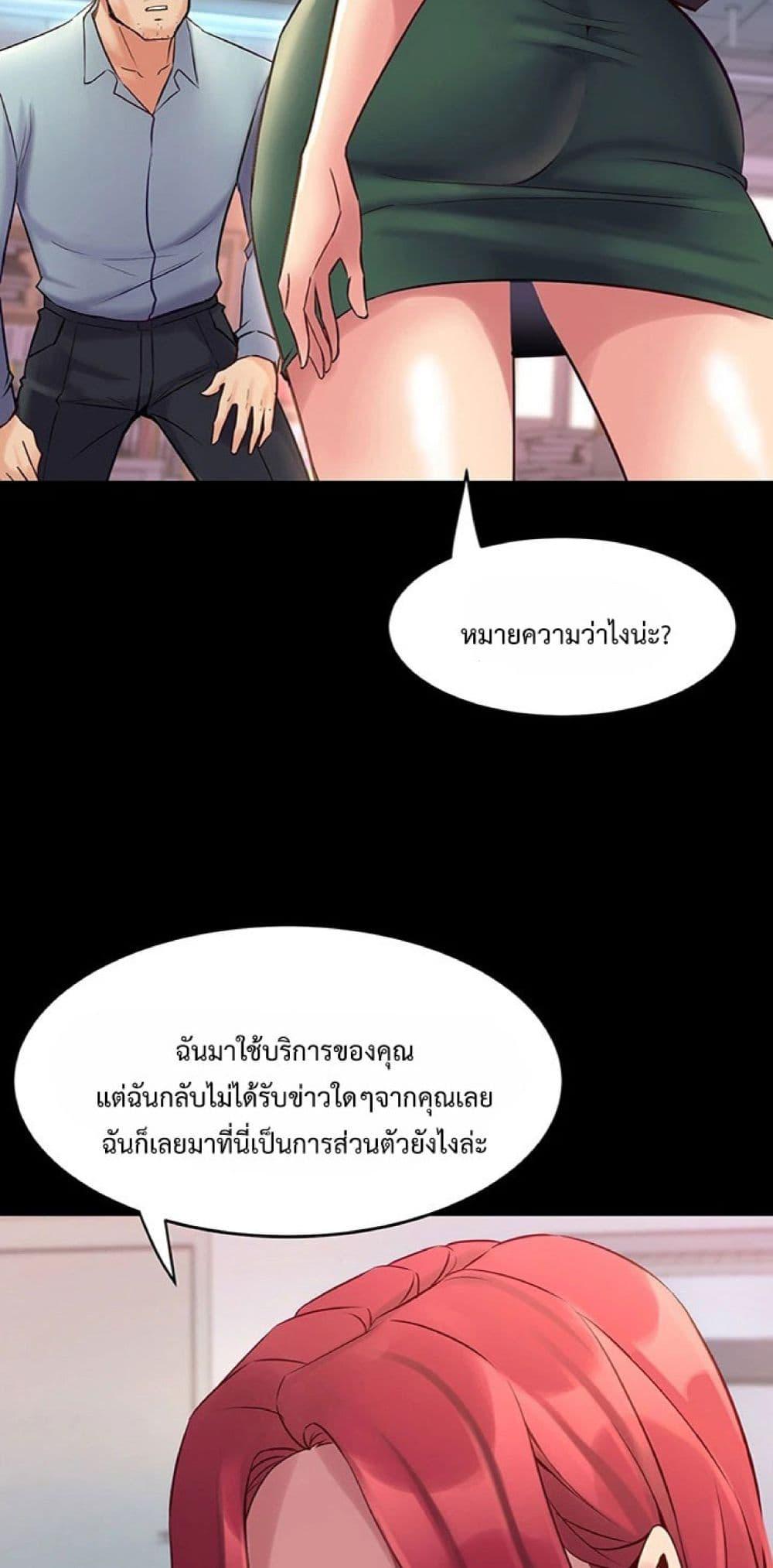 Doujin-Lc- อ่าน โดจิน มังฮวา เกาหลี ญี่ปุ่น จีน แปลไทย Cohabitation with ตอนที่ 1 2 3 4 5 6 7 8 9 10 11 12 13 14 ฟรี ไม่มีโฆษณา อ่าน โดจิน Manhwa เกาหลี ญี่ปุ่น จีน เรามีครบ คัดมาให้เน้นๆ โดจิน 18+ รับประกันความฟินโดย  Doujin Lc