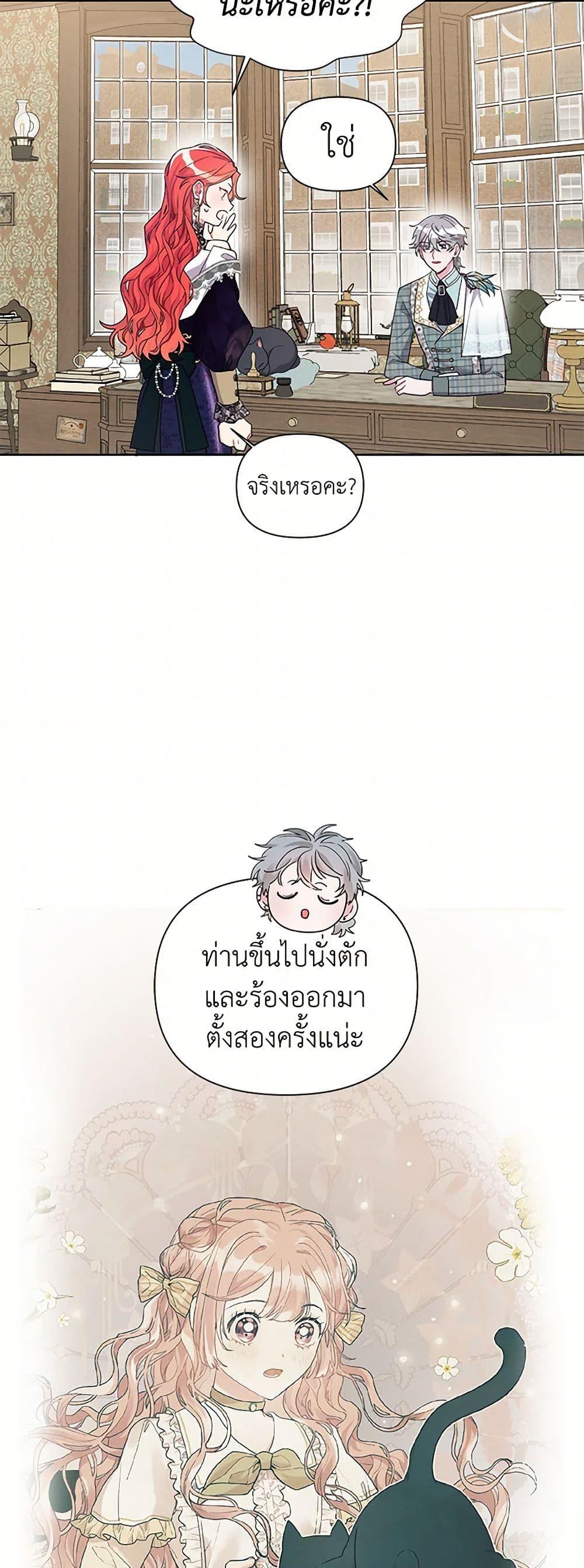 Manga-lc-com อ่านมังงะ อ่านการ์ตูน ออนไลน์ ฟรี The Archvillain’s Daughter-in-Law ตอนที่ 1 2 3 4 5 6 7 8 9 10 11 12 13 14 ฟรี ไม่มีโฆษณา Manga-lc - อ่าน มังงะ อ่าน การ์ตูน ออนไลน์ อ่านมังงะ ฟรี