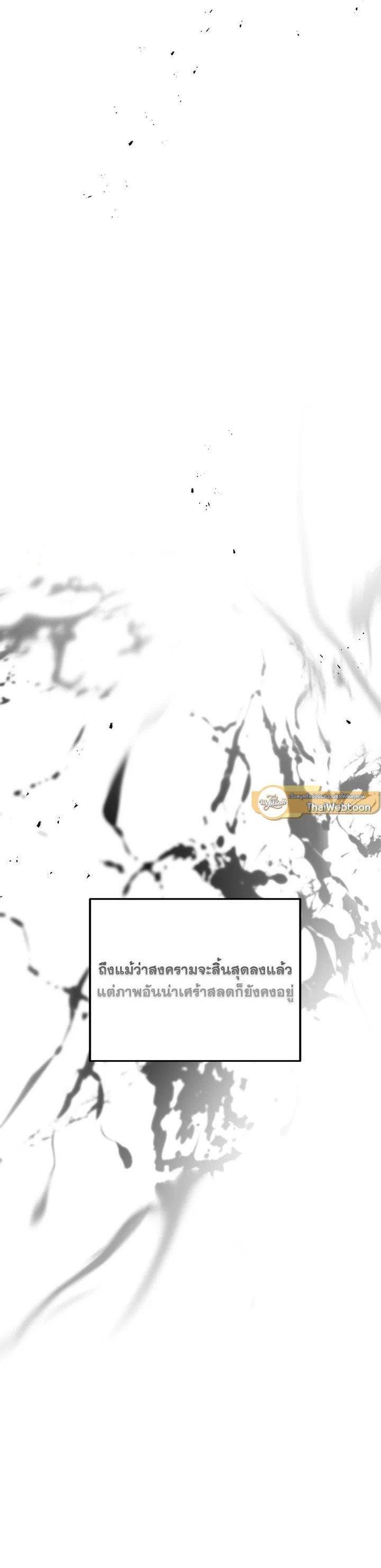 Manga-lc-com อ่านมังงะ อ่านการ์ตูน ออนไลน์ ฟรี Path of the Shaman ตอนที่ 1 2 3 4 5 6 7 8 9 10 11 12 13 14 ฟรี ไม่มีโฆษณา Manga-lc - อ่าน มังงะ อ่าน การ์ตูน ออนไลน์ อ่านมังงะ ฟรี