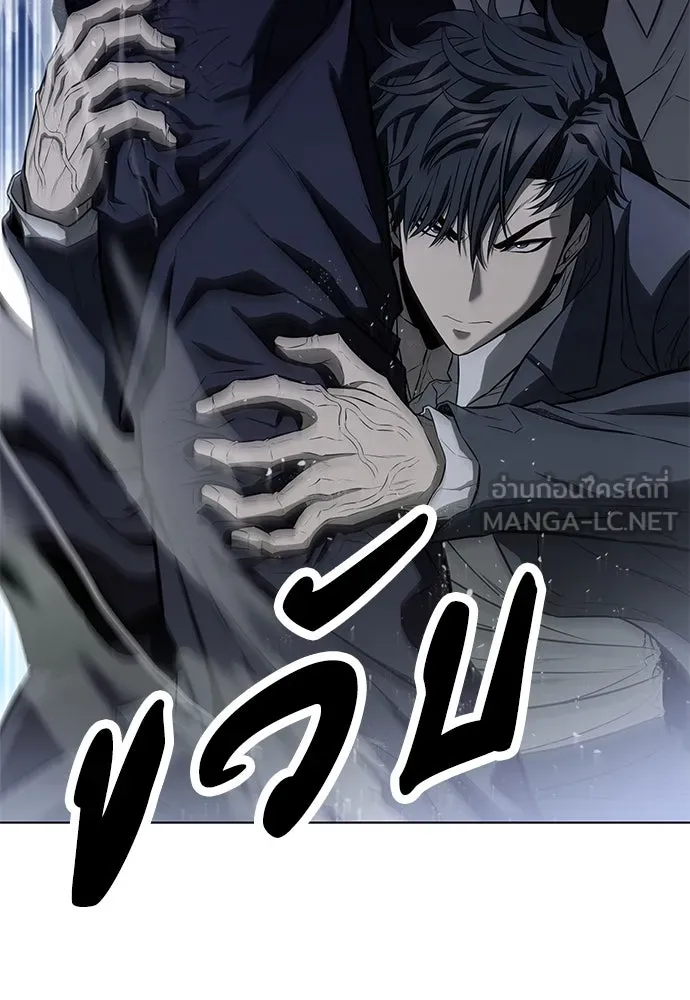 อัยการสายโหด ตอนที่ 3 รูปที่ 144