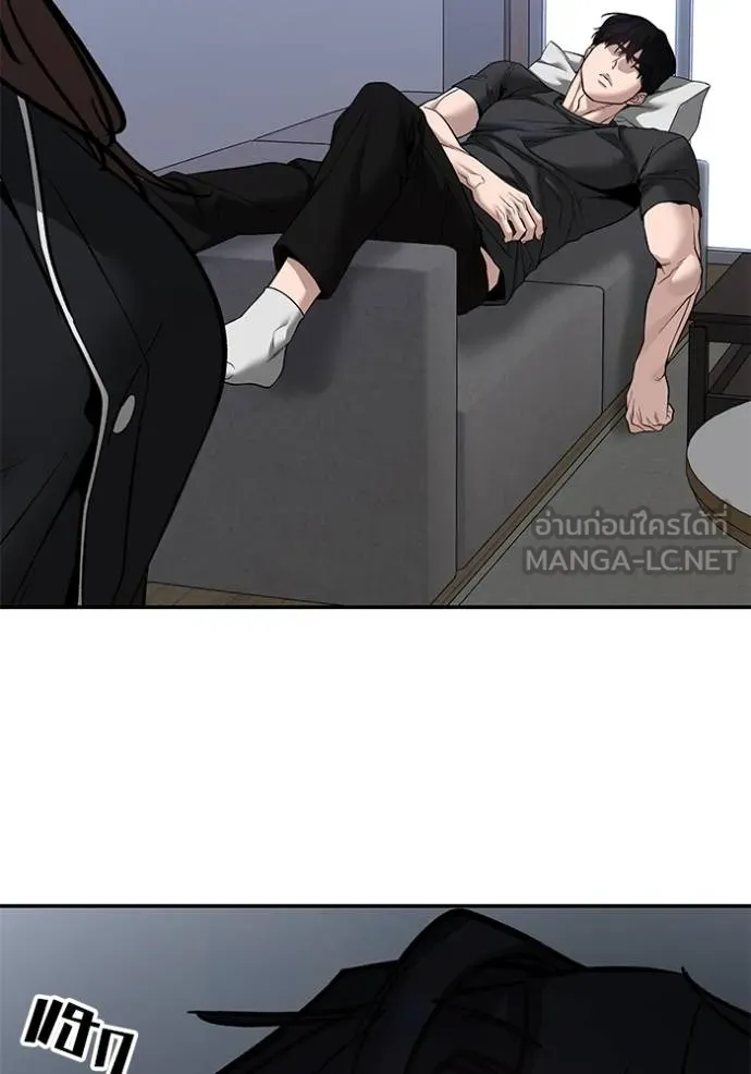 เลวฟาดเลว ตอนที่ 125 รูปที่ 76