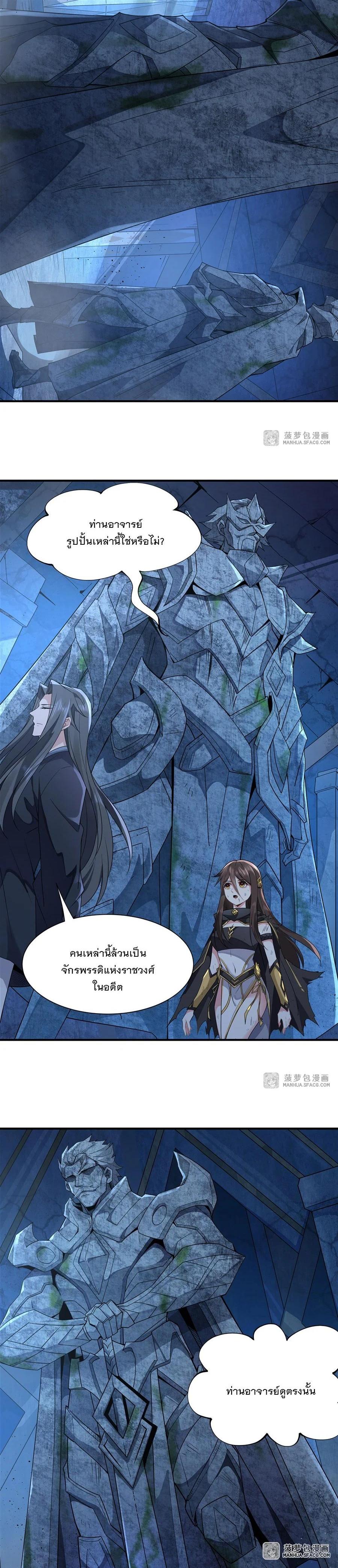 Manga-lc-com อ่านมังงะ อ่านการ์ตูน ออนไลน์ ฟรี My Female Disciples are all Future Masters of the Heavens ตอนที่ 1 2 3 4 5 6 7 8 9 10 11 12 13 14 ฟรี ไม่มีโฆษณา Manga-lc - อ่าน มังงะ อ่าน การ์ตูน ออนไลน์ อ่านมังงะ ฟรี