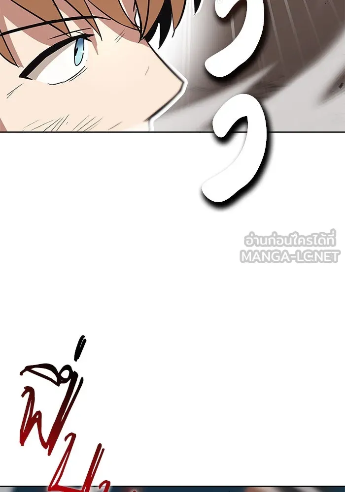 ชีวิตพลิกผันของลอร์ดผู้เกียจคร้าน ตอนที่ 30 ออกไปสู่โลกภายนอก (1) รูปที่ 33