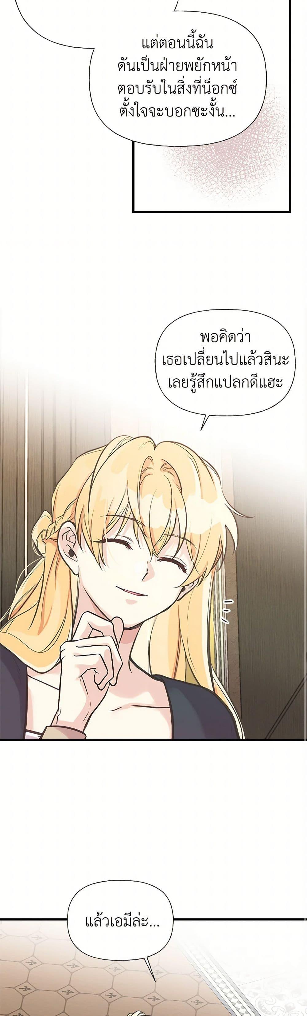 Manga-lc-com อ่านมังงะ อ่านการ์ตูน ออนไลน์ ฟรี My Sister Picked up the Male Lead ตอนที่ 1 2 3 4 5 6 7 8 9 10 11 12 13 14 ฟรี ไม่มีโฆษณา Manga-lc - อ่าน มังงะ อ่าน การ์ตูน ออนไลน์ อ่านมังงะ ฟรี