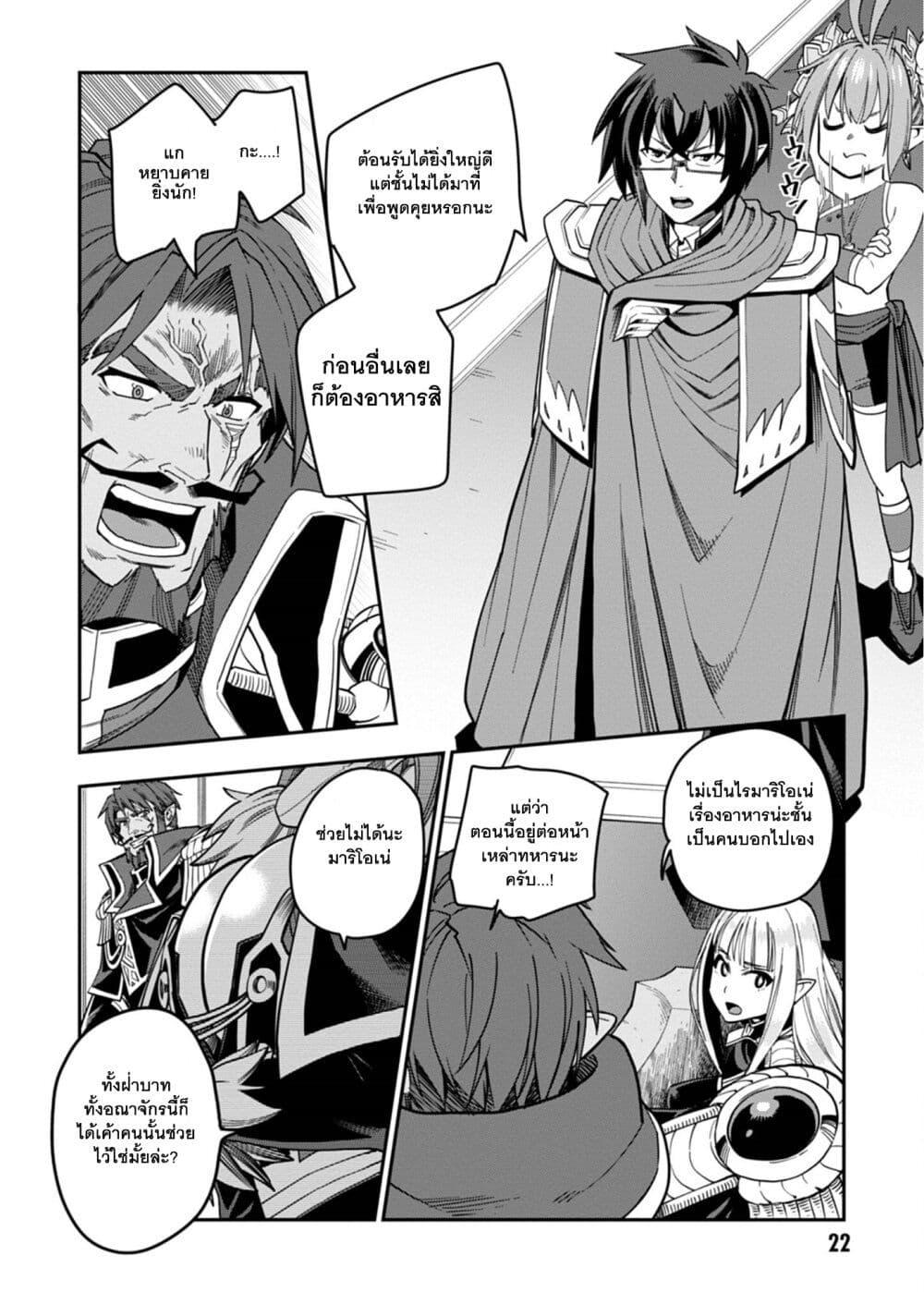 Manga-lc-com อ่านมังงะ อ่านการ์ตูน ออนไลน์ ฟรี Konjiki no Moji Tsukai – Yuusha Yonin ni Makikomareta Unique Cheat ตอนที่ 1 2 3 4 5 6 7 8 9 10 11 12 13 14 ฟรี ไม่มีโฆษณา Manga-lc - อ่าน มังงะ อ่าน การ์ตูน ออนไลน์ อ่านมังงะ ฟรี