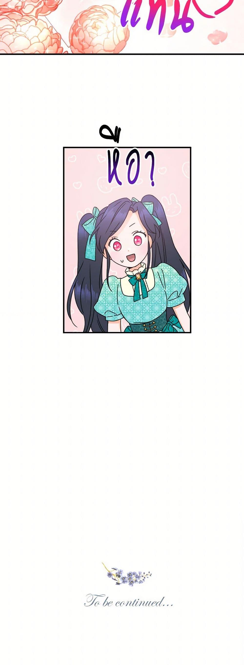 Manga-lc-com อ่านมังงะ อ่านการ์ตูน ออนไลน์ ฟรี Lady Baby ตอนที่ 1 2 3 4 5 6 7 8 9 10 11 12 13 14 ฟรี ไม่มีโฆษณา Manga-lc - อ่าน มังงะ อ่าน การ์ตูน ออนไลน์ อ่านมังงะ ฟรี