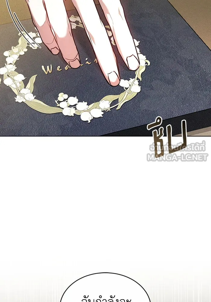 ละลายรักให้ล้นใจ ตอนที่ 1 รูปที่ 3