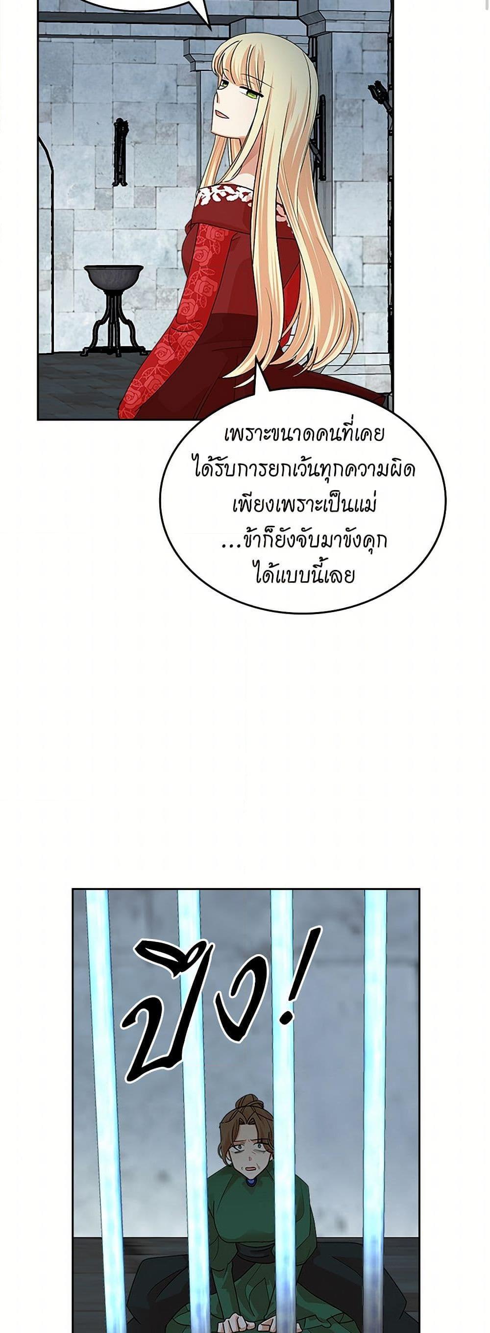 Manga-lc-com อ่านมังงะ อ่านการ์ตูน ออนไลน์ ฟรี The Antagonist’s Pet ตอนที่ 1 2 3 4 5 6 7 8 9 10 11 12 13 14 ฟรี ไม่มีโฆษณา Manga-lc - อ่าน มังงะ อ่าน การ์ตูน ออนไลน์ อ่านมังงะ ฟรี