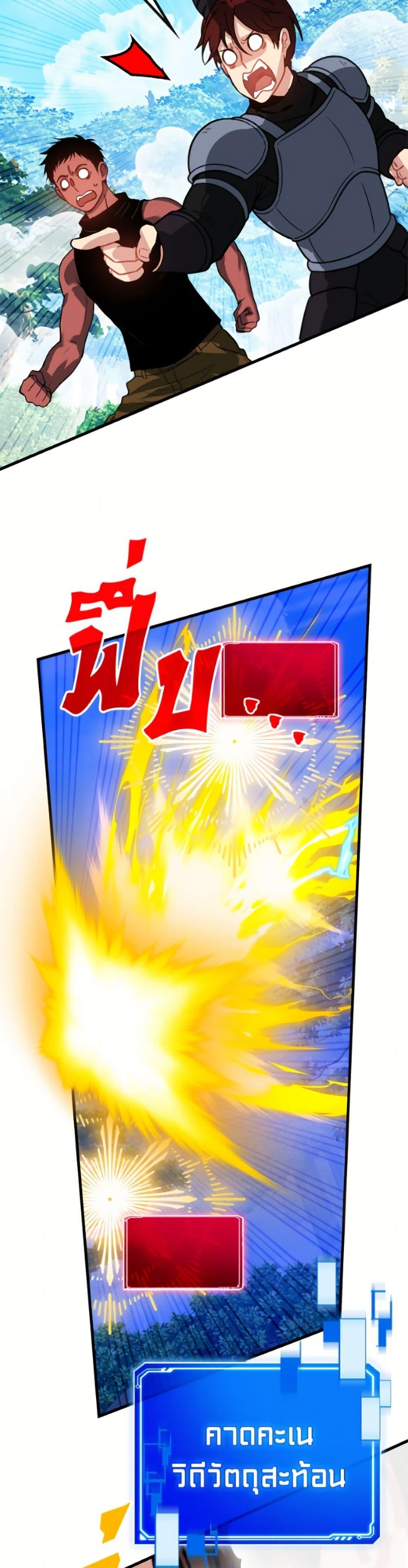 Manga-lc-com อ่านมังงะ อ่านการ์ตูน ออนไลน์ ฟรี SSS-Class Gacha Hunter ตอนที่ 1 2 3 4 5 6 7 8 9 10 11 12 13 14 ฟรี ไม่มีโฆษณา Manga-lc - อ่าน มังงะ อ่าน การ์ตูน ออนไลน์ อ่านมังงะ ฟรี