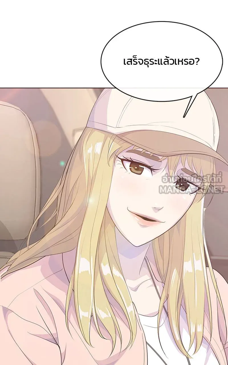 บันทึกครัวค่ายทหาร ตอนที่ 232 รูปที่ 69