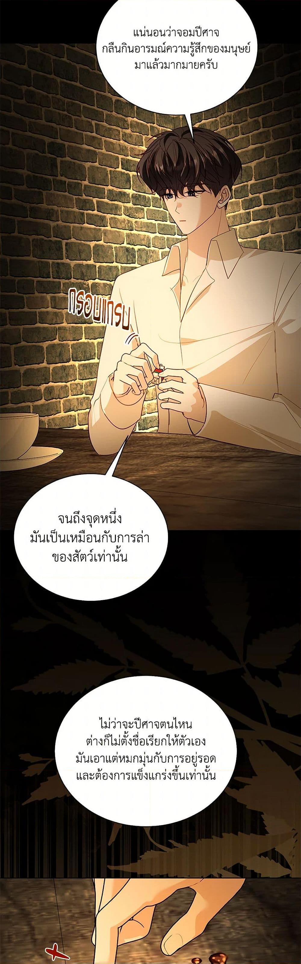 Manga-lc-com อ่านมังงะ อ่านการ์ตูน ออนไลน์ ฟรี My Father, the Possessive Demi-God ตอนที่ 1 2 3 4 5 6 7 8 9 10 11 12 13 14 ฟรี ไม่มีโฆษณา Manga-lc - อ่าน มังงะ อ่าน การ์ตูน ออนไลน์ อ่านมังงะ ฟรี