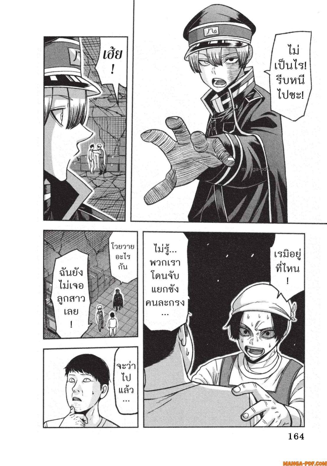 Manga-lc-com อ่านมังงะ อ่านการ์ตูน ออนไลน์ ฟรี Tougen Anki สงครามเลือดอสูร ตอนที่ 1 2 3 4 5 6 7 8 9 10 11 12 13 14 ฟรี ไม่มีโฆษณา Manga-lc - อ่าน มังงะ อ่าน การ์ตูน ออนไลน์ อ่านมังงะ ฟรี