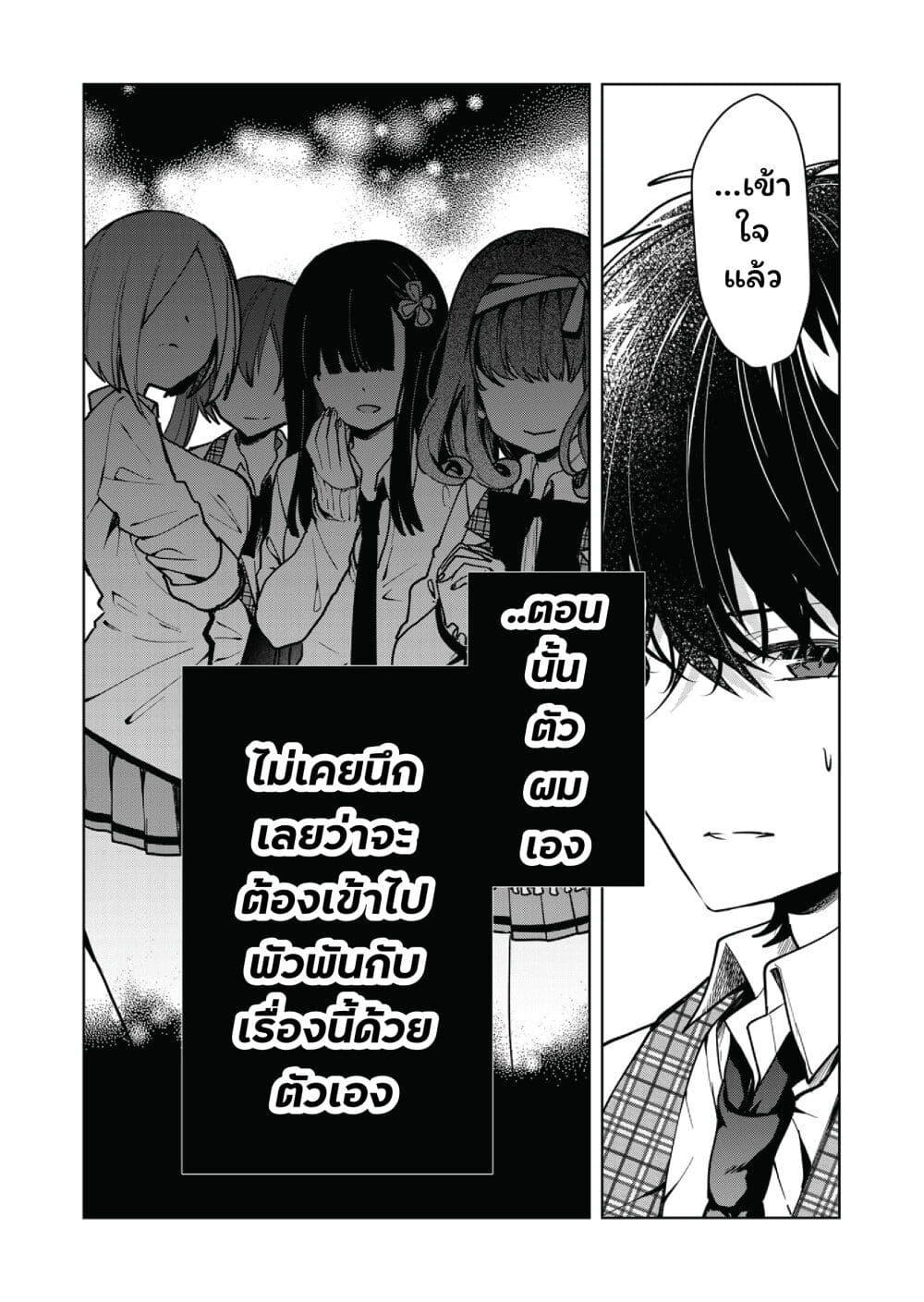 Manga-lc-com อ่านมังงะ อ่านการ์ตูน ออนไลน์ ฟรี Kono Naka ni Hitori, Ore no Yome ga Iru ตอนที่ 1 2 3 4 5 6 7 8 9 10 11 12 13 14 ฟรี ไม่มีโฆษณา Manga-lc - อ่าน มังงะ อ่าน การ์ตูน ออนไลน์ อ่านมังงะ ฟรี